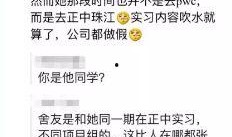 西蒙子校友爆料视频,校园风云背后的真实故事