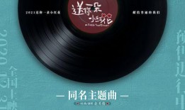 爆料刘浩存易烊千玺视频,幕后真相引热议