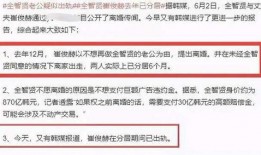 做个新闻爆料人多少钱,揭秘幕后真相