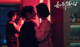 爱恋 电影在线观看,穿越时光的浪漫邂逅